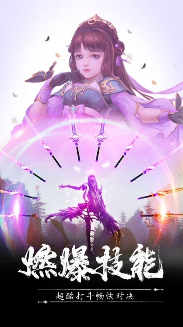 逍遥浪人青龙传