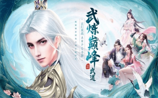 武炼巅峰之大主宰