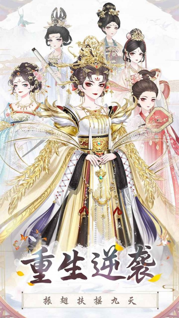 盛世芳华之锦绣芳华