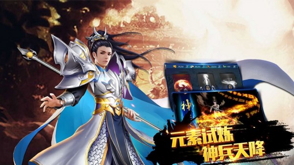 灵域修仙之影之痕