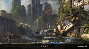 绝境封锁末日世界