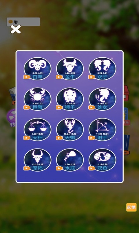 粘液制作模拟器