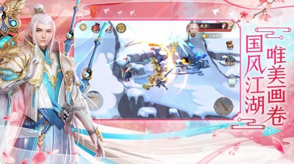 梦幻琉璃弑神录