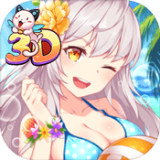 我的野蛮校花3D