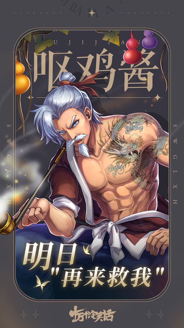 十万个冷笑话2022