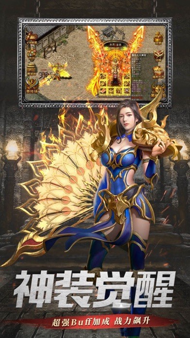 一刀传世新大陆降临