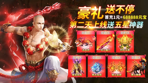 灵武世界仙凡入圣