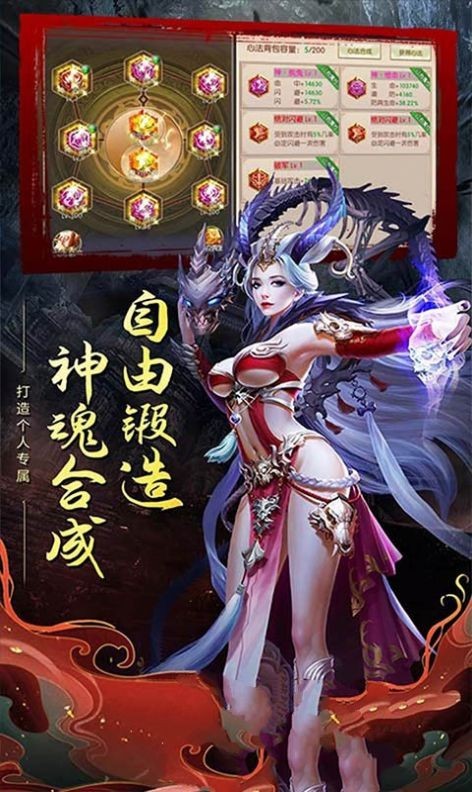 笑傲江湖一气剑仙
