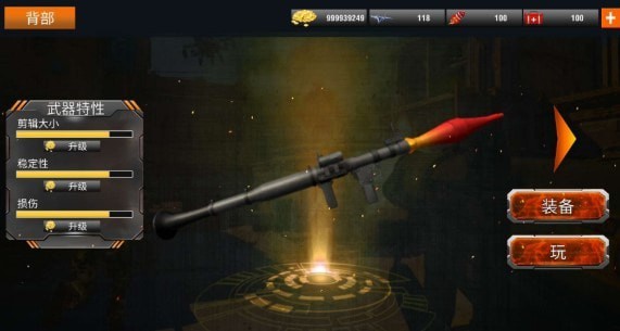 火箭大逃杀枪战