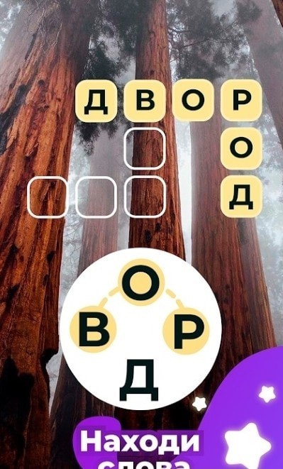 字里行间纵横字谜