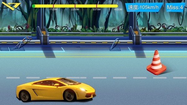 狂热飞车公路竞技赛