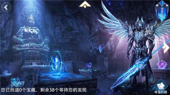 魔神之剑古城寻宝记