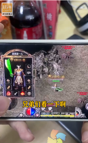 冰雪超变态传奇