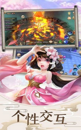 倚天之明教传说