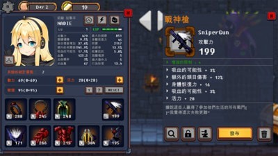 猪与地下城
