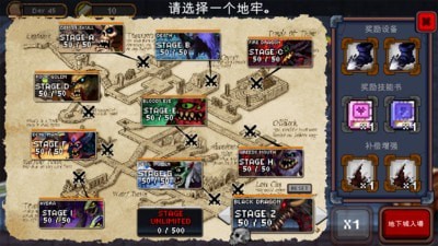 猪与地下城