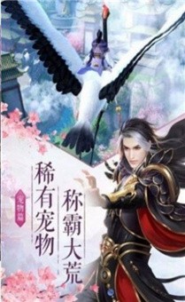 神宠进化御魔封神