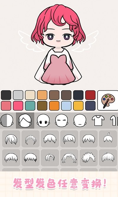 樱花小镇小萝莉手游