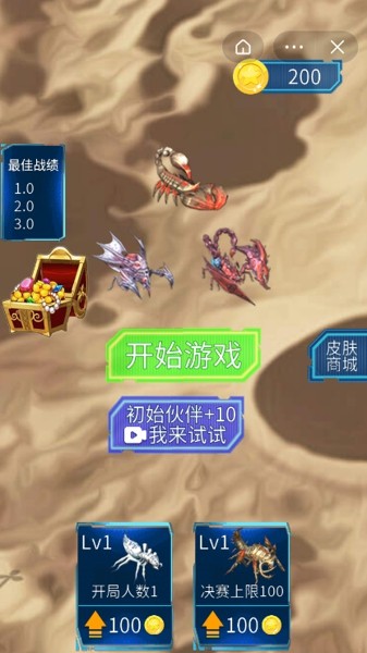 虫虫拥挤大作战