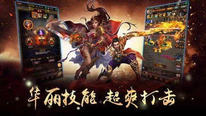 天龙神器单职业