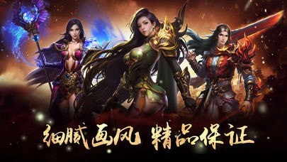 天龙神器单职业