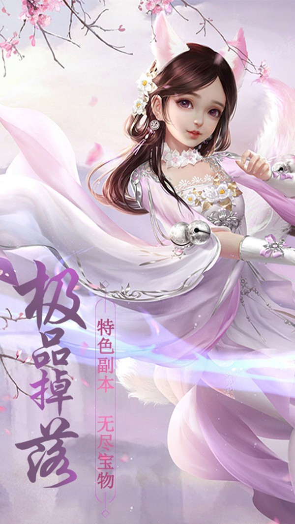 魔法仙踪九州风云