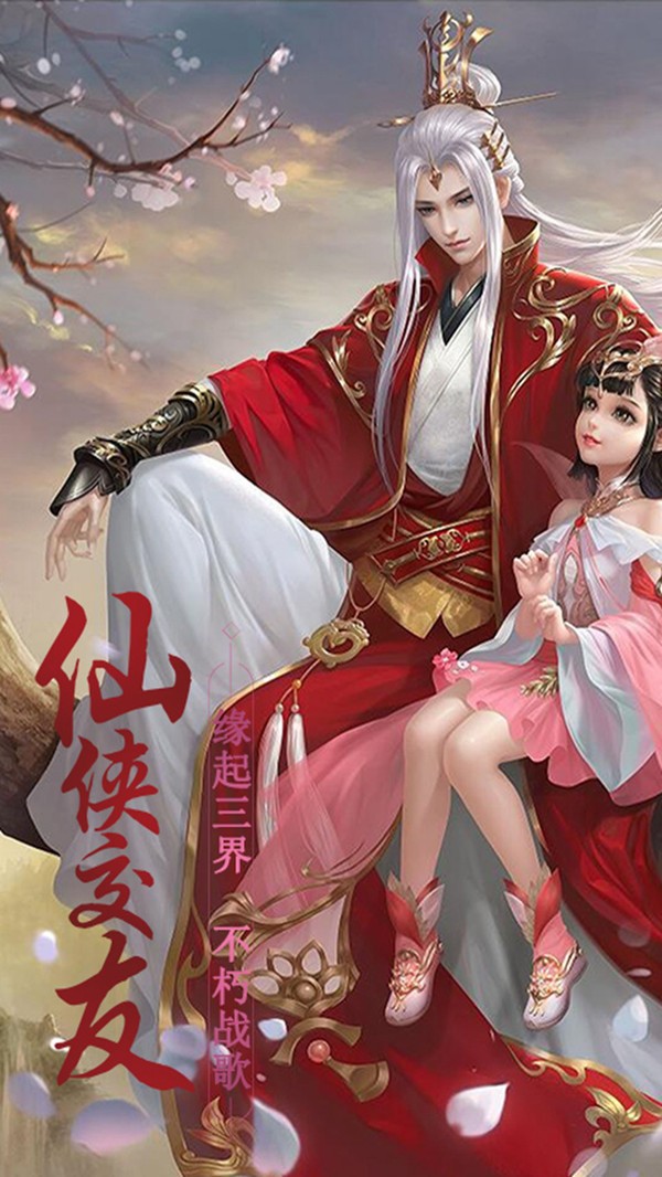 魔法仙踪九州风云