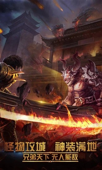 霸者之刃传说单职业