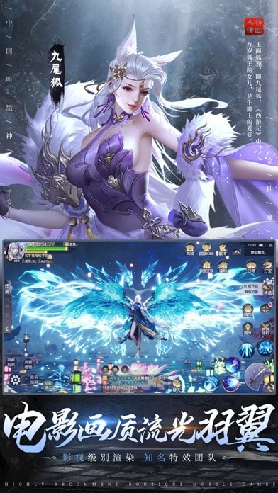 一念仙魔决战昆仑