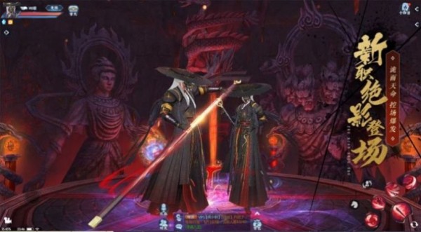 御龙弑天之弑杀天下