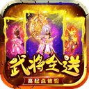 魔心大陆全伙伴