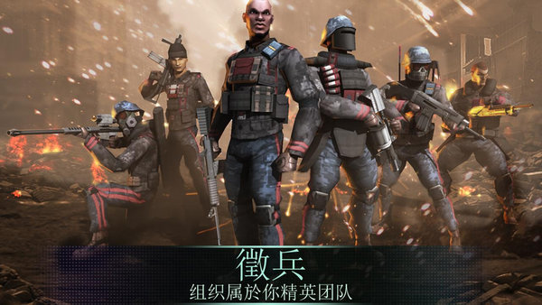 佣兵之战游戏汉化版