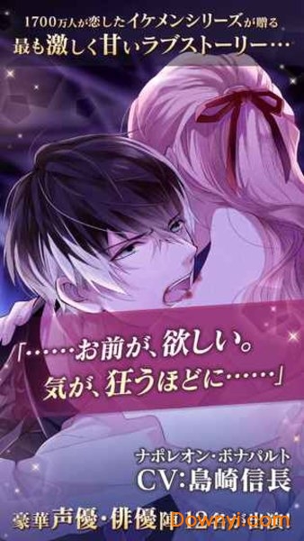 美男吸血鬼内购破解版