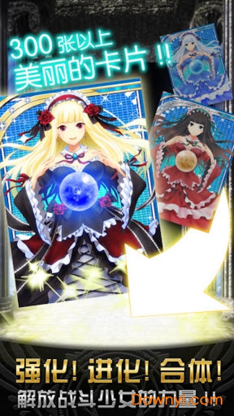 神女控最新破解版(valkyriecrusade)