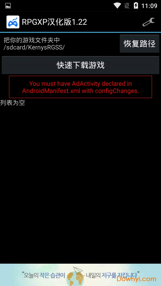 手机rpg三神器apk(nekorpgxp)