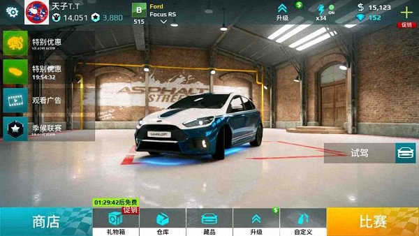 都市赛车5无限金币版