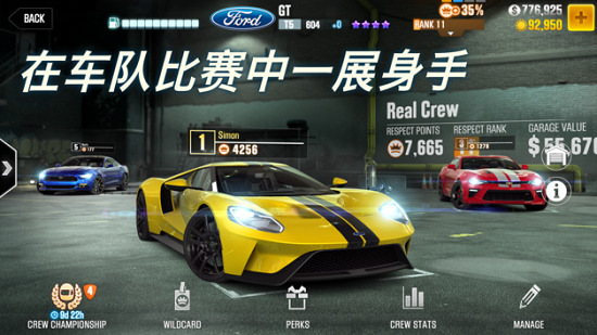 CSR Racing2中文版