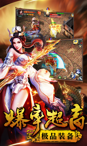 侠客之忆传奇单职业