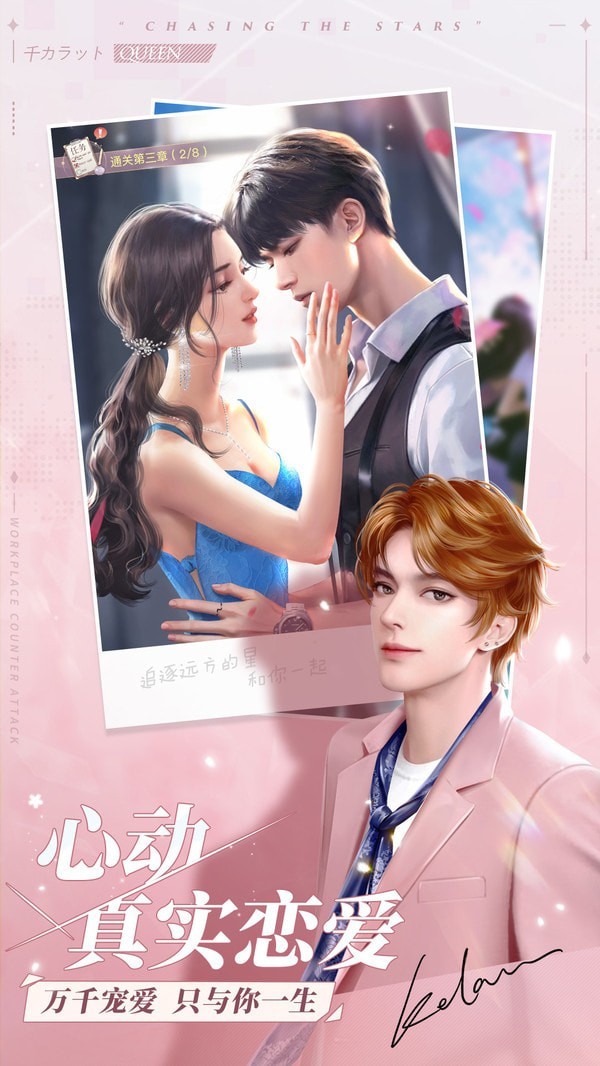 一千克拉女王内购版