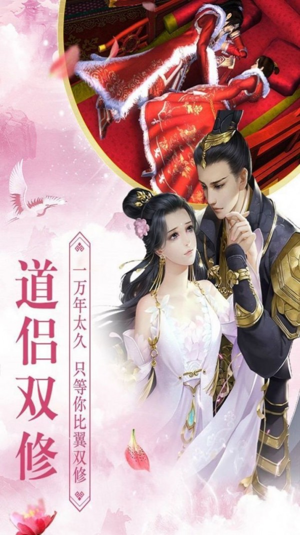 御龙弑天之转世