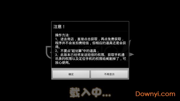 宫爆老奶奶2单机破解版