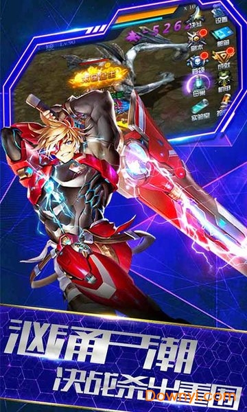 末日特工手机版