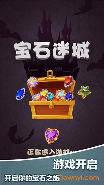 宝石迷城游戏