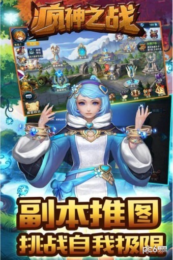 疯神之战勇闯沙城