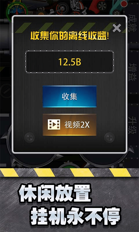 莫邪魔性粉碎机