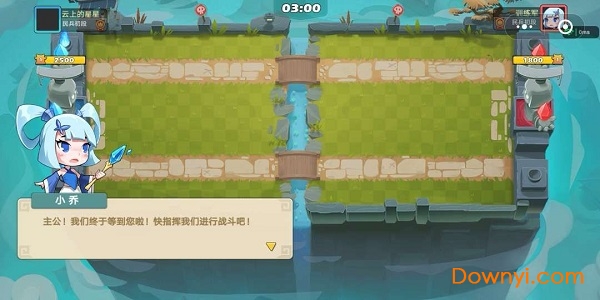 怼怼三国无限金币钻石版