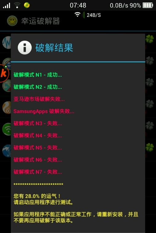 exagear模拟器直装版