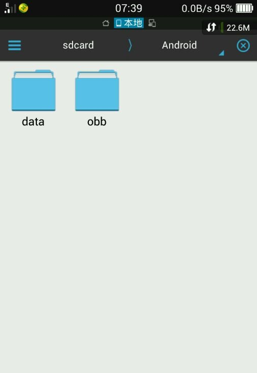 exagear模拟器直装版
