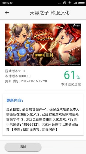 醉游汉化盒子2022