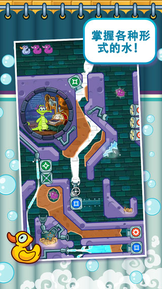 小鳄鱼爱洗澡免费完整版